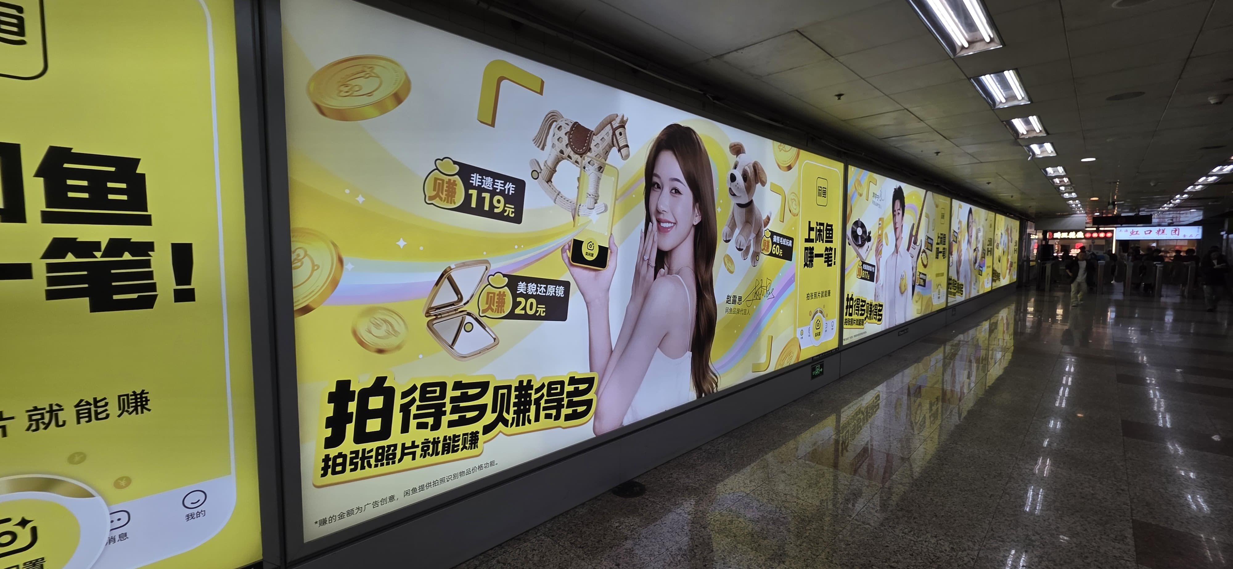 High-End LED Lightbox 1