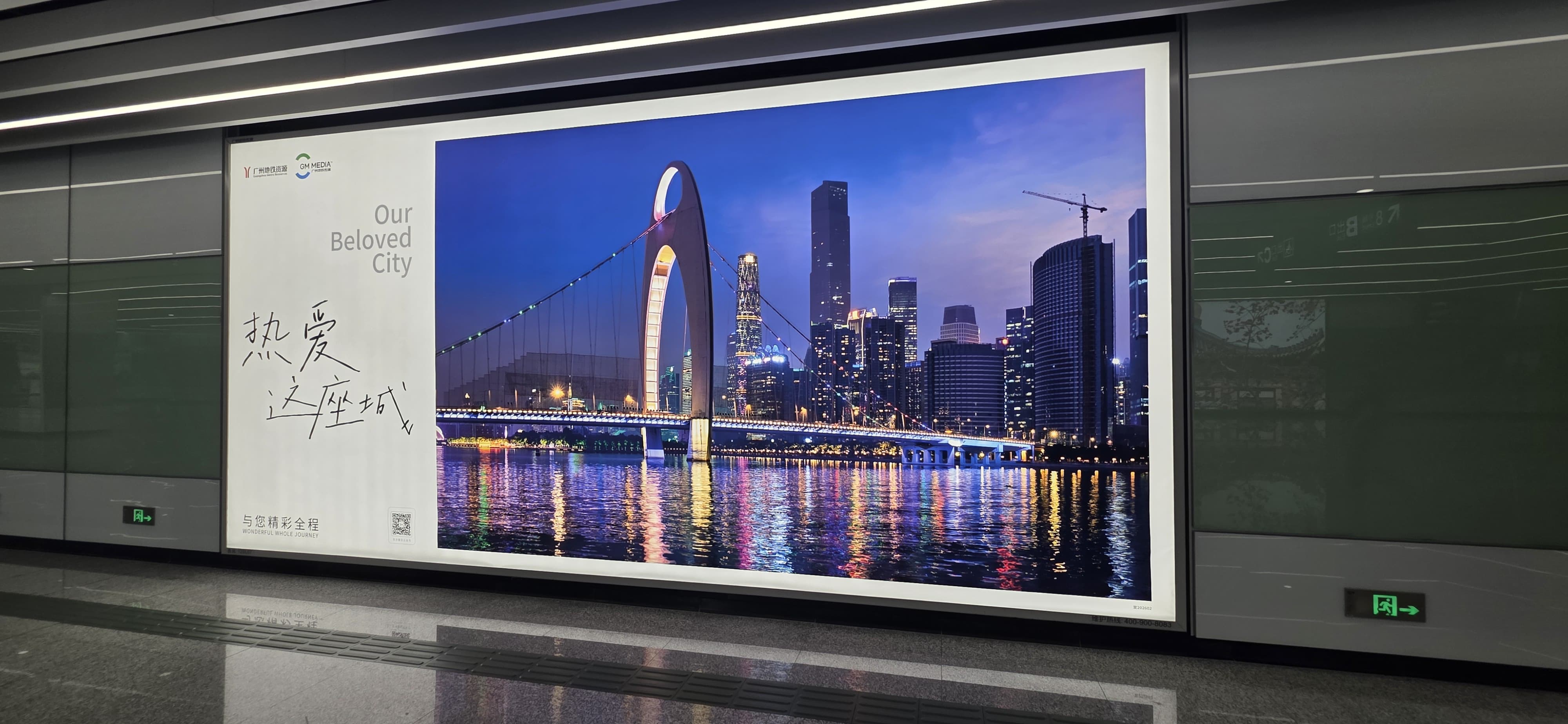 High-End LED Lightbox 2